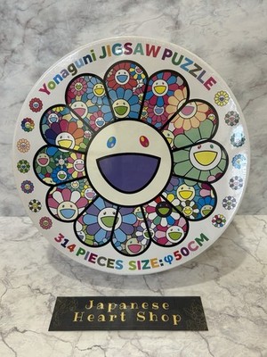 Takashi Murakami Jigsaw Puzzle Yonaguni KAIKAI KIKI Zingaro 19.7in