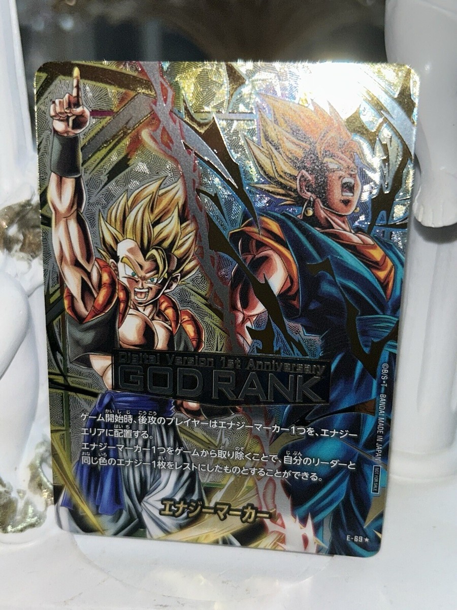 ドラゴンボール フュージョンワールド エナジーマーカー 14巻 金