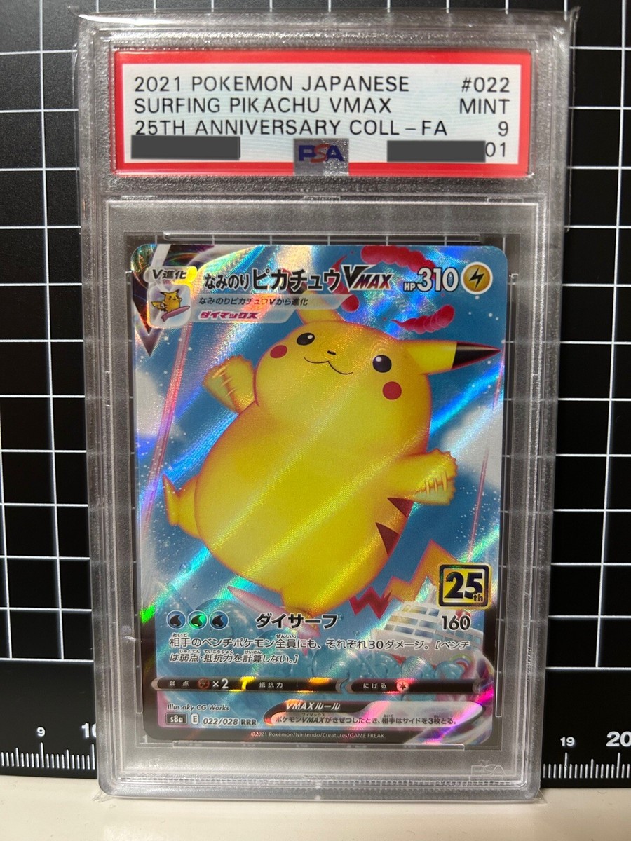 希少！アメリカ雑貨 ラグ ポケットモンスター ポケモン ピカチュウ な
