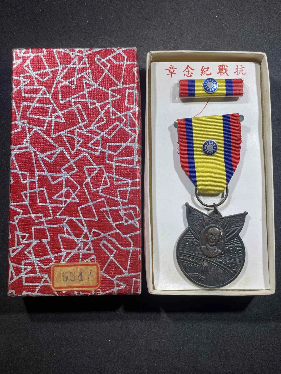 原始二战中国收藏品| eBay