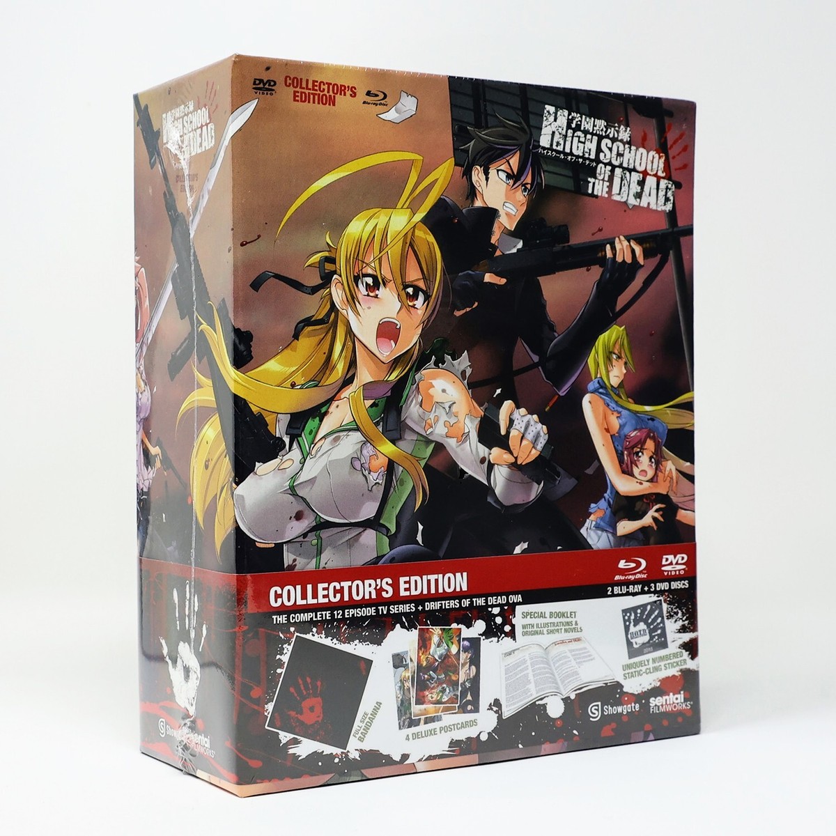 High School of the Dead Complete Premium Limited Collector's
