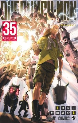 One Punch Man Vol. 1-35 Japanese Manga ONE & Yusuke Murata Jump