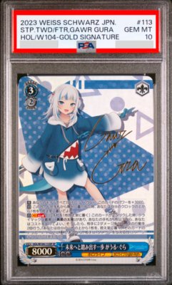 PSA 10 Weiss Schwarz Gawr Gura Gold Signature Hololive W104-113 SP