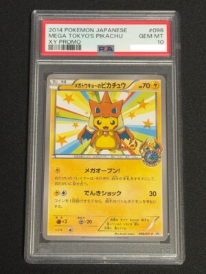 PSA 10 Mega Tokyo's Pikachu 098/XY-P Pokemon Center Promo Card