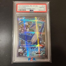 Latios 019/027 CP2: Legendary Shine Collection Holo (Japanese) for