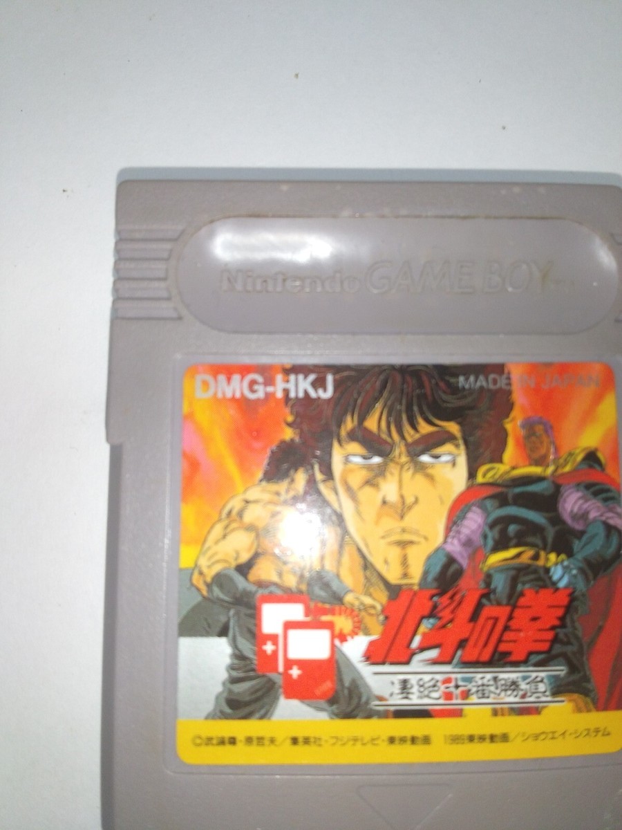 Hokuto no Ken. Fist of the North Star Game Boy 1989 DMG-HKJ From