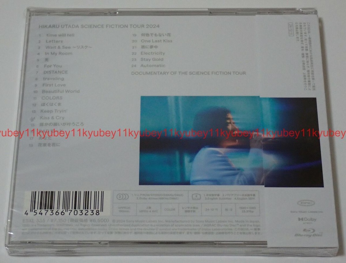HIKARU UTADA SCIENCE FICTION TOUR 2024 Standard Edition Blu-ray