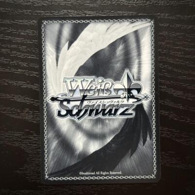 Signed Weiss Schwarz AZL/S119-099SP SP Enterprise Azur Lane