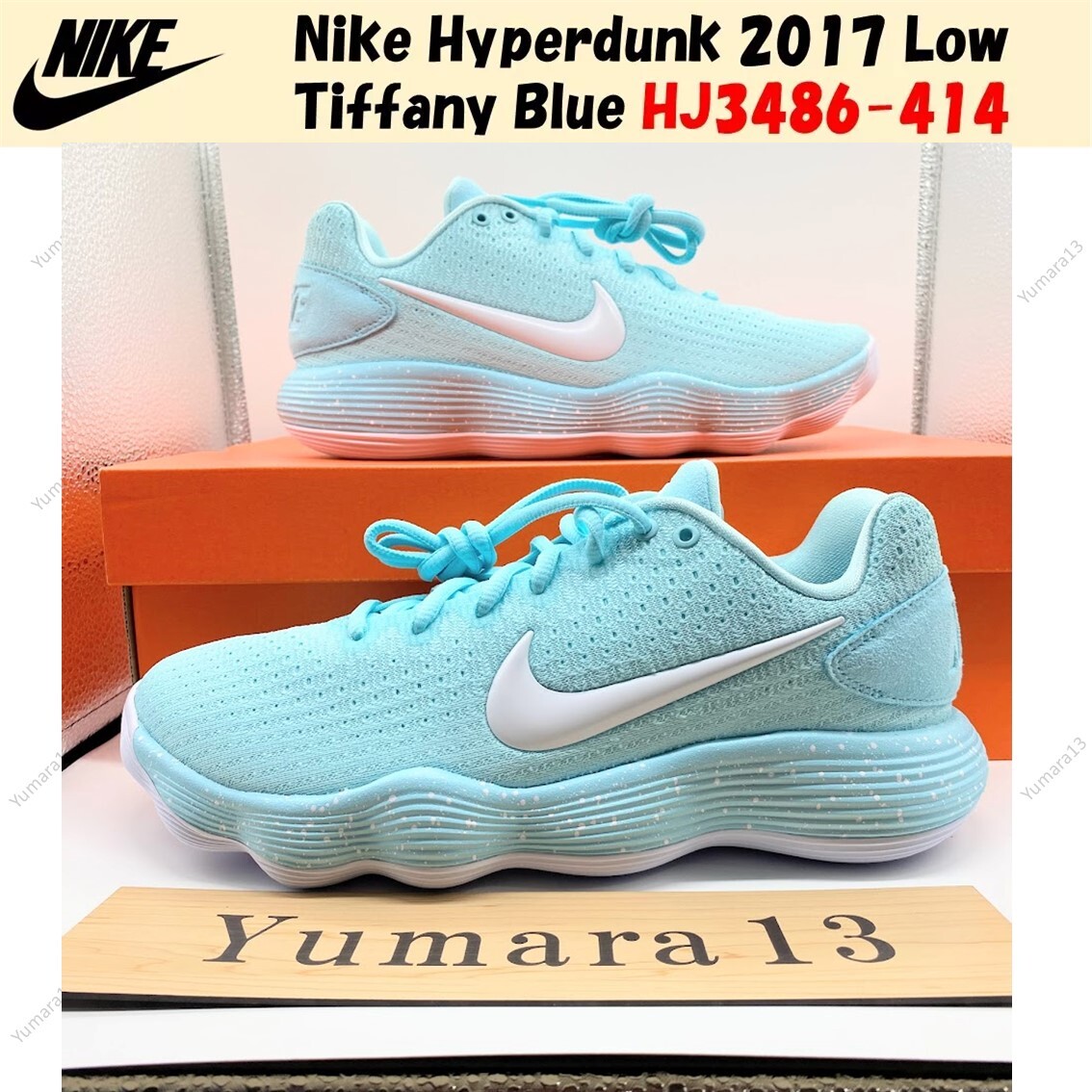 Nike Hyperdunk 2017 Low Tiffany Blue HJ3486-414 US Men's Size | eBay