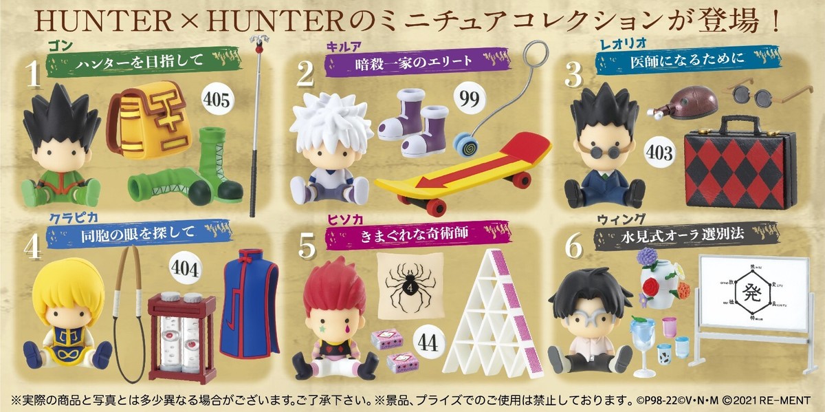 RE-MENT Hunter x Hunter Small Reproduction Model Miniature Figure