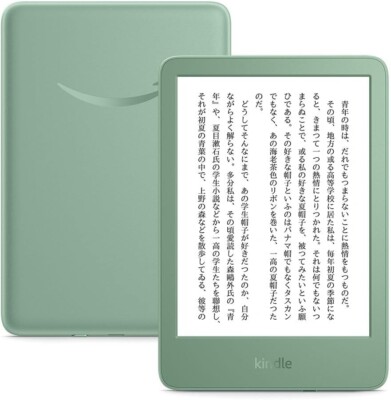 Amazon Kindle 2024 (11th gen) 16GB Matcha Green Without Ads No Ads