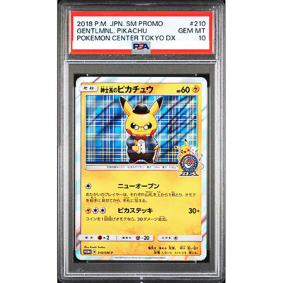 PSA10 Gentleman Pikachu 210/SM-P Promo 2018 Pokemon Card Japanese