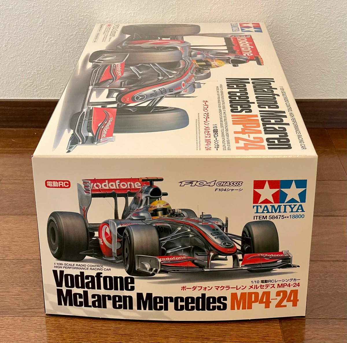 絶版】タミヤ マクラーレン メルセデス MP4-24スペア ボディ キット