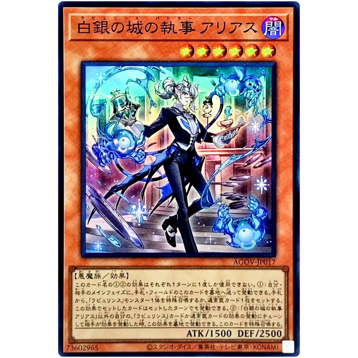 遊戯王OCG デュエルモンスターズ Haru 遊戯王OCG デュエルモンスターズ