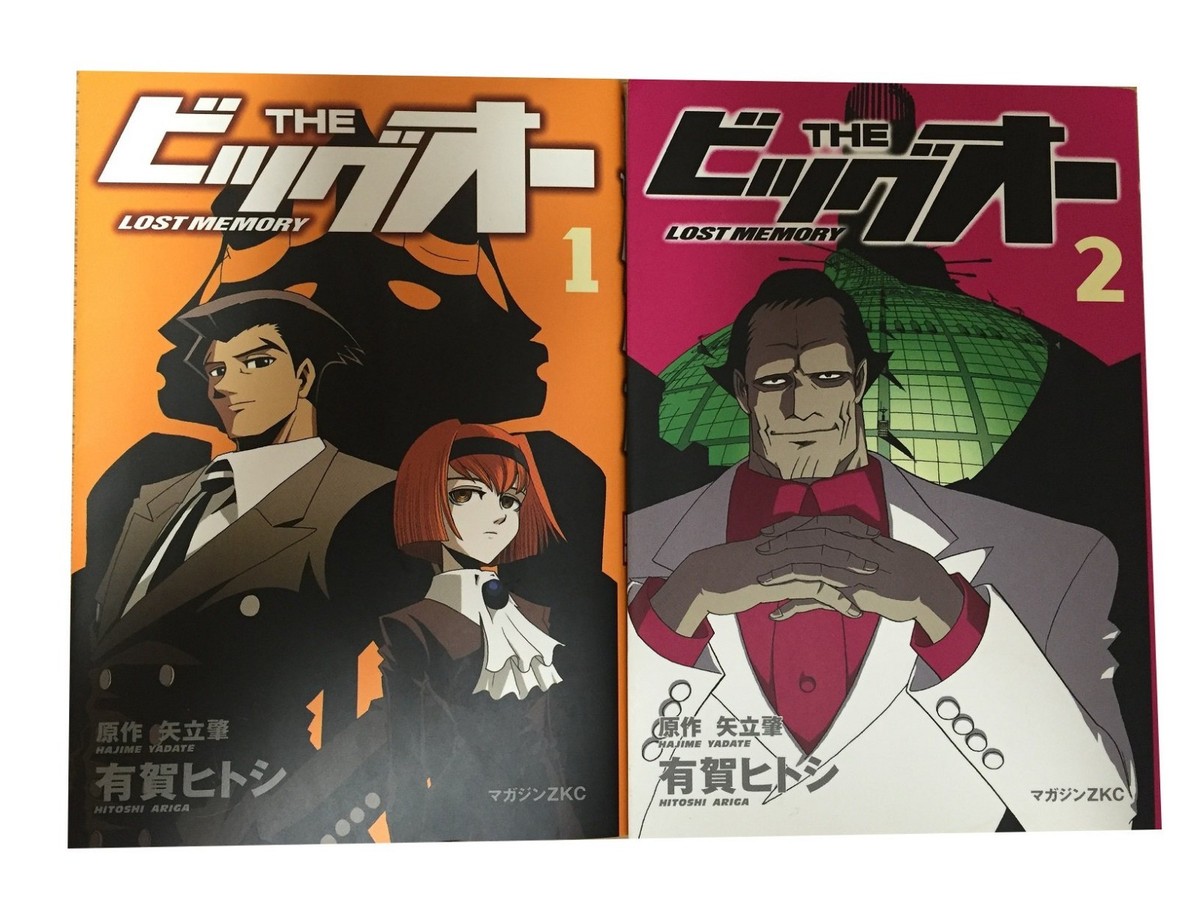 Manga The Big O LOST MEMORY VOL.1-2 Comics Complete Set Japan