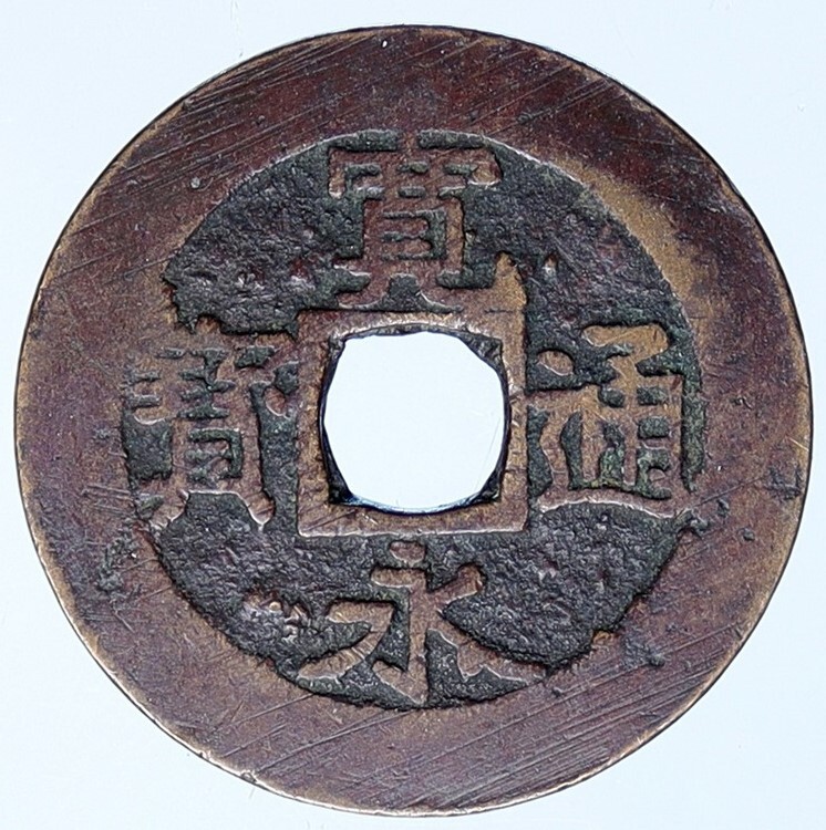 1769-1788 JAPAN Edo FUKUGAWA Kan'ei Tsuho Antique Old 4 MON Cash