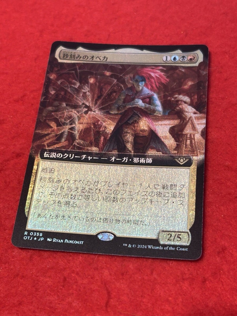 復活させるものトリーヴァ【日本foil・】 Amazon.co.jp: MTG／MAGIC