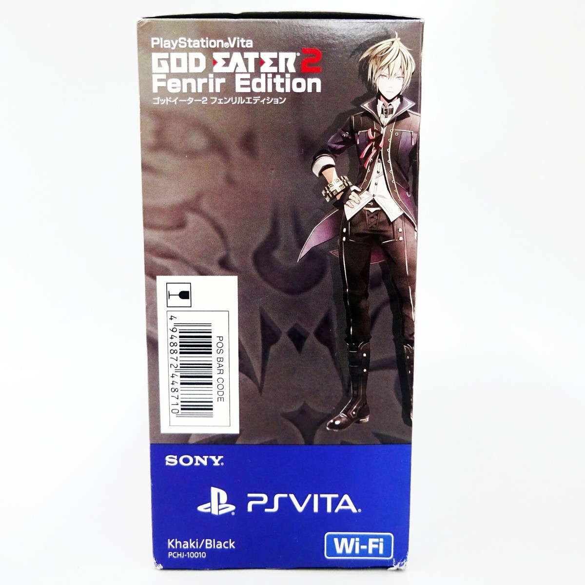 Sony PlayStation Vita God Eater 2 Fenrir Edition Khaki & Black