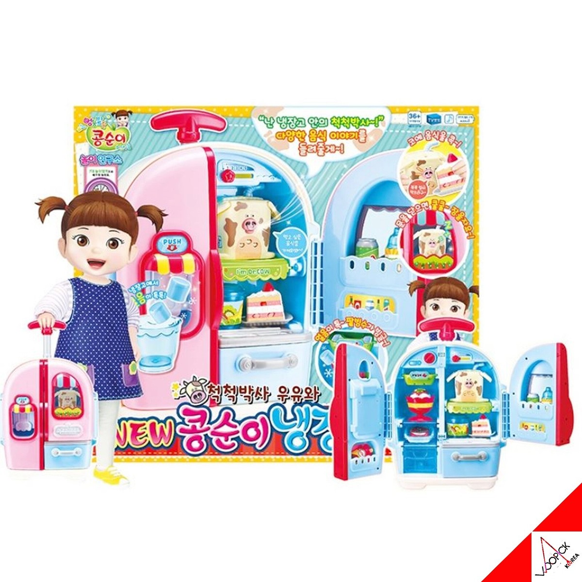 Kongsuni Talking Refrigerator Play Set-Food Fridge Carrier Toy
