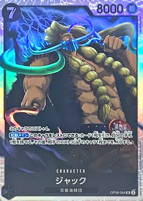 Jack OP08-084 (Super Rare) Two Legends ONE PIECE Card Game