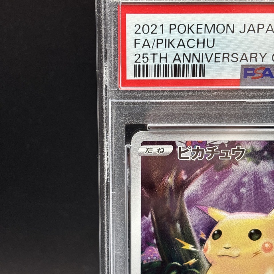 PSA 10 Pikachu 001/028 25th Anniversary Stamped s8a Pokemon Card