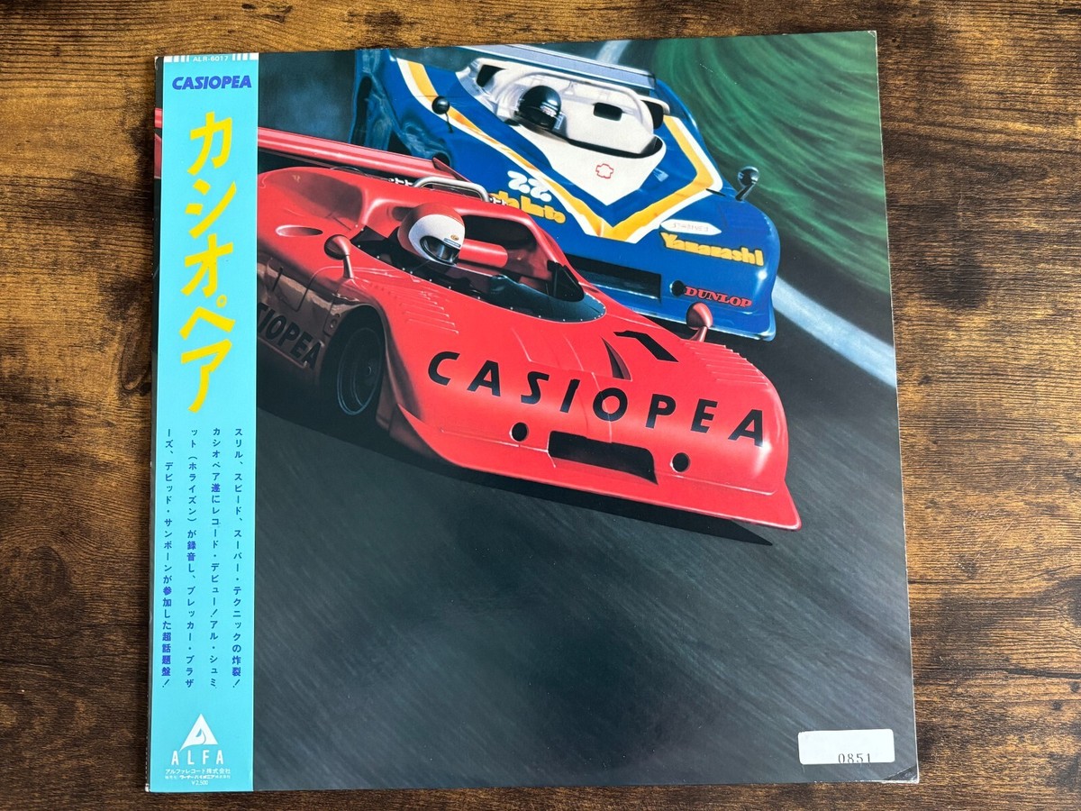 CASIOPEA Same Vinyl LP Record ALFA ALR-6017 Jazz Self Title JAPAN
