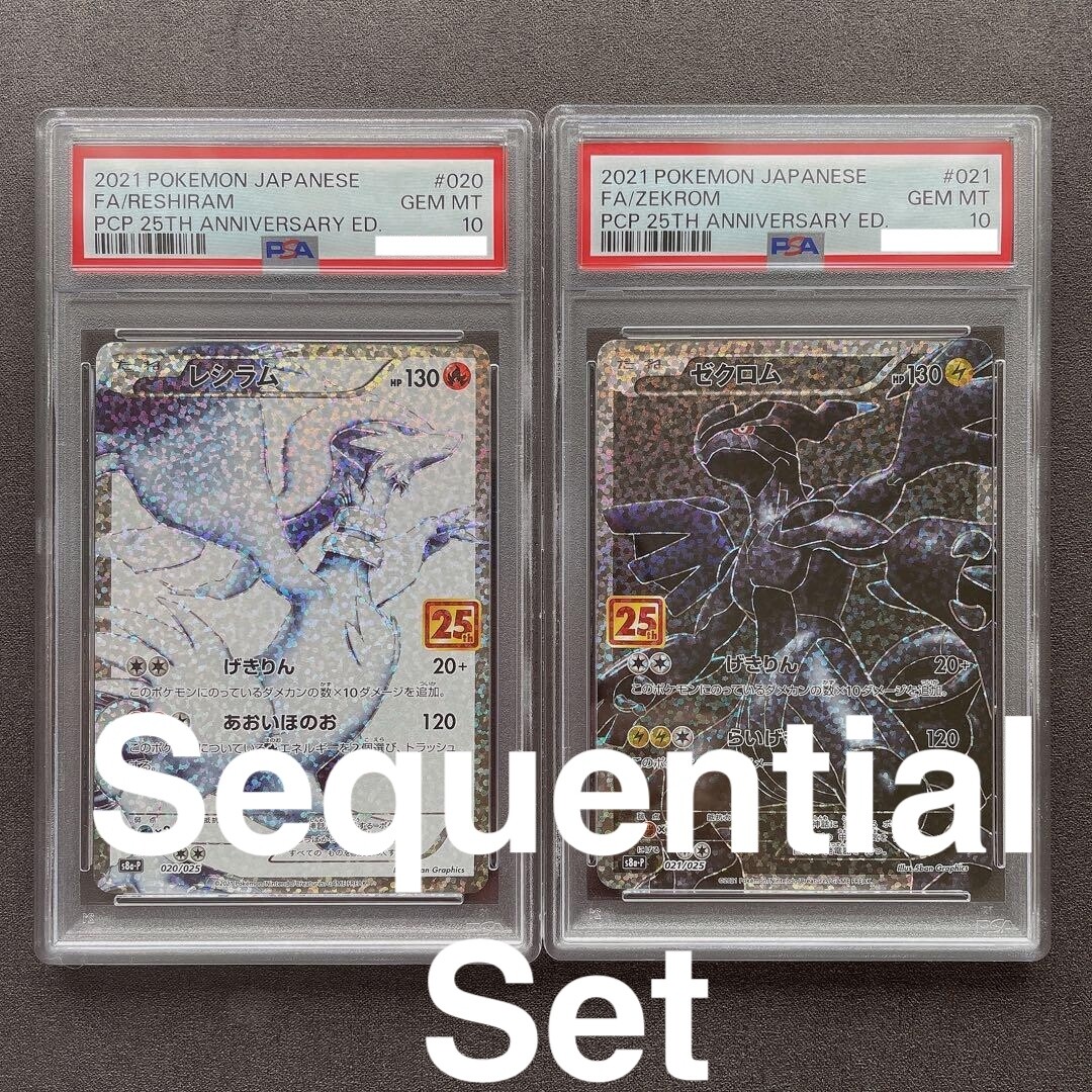 PSA 10 Reshiram Zekrom Sequential Set 25th Anniversary Pokemon