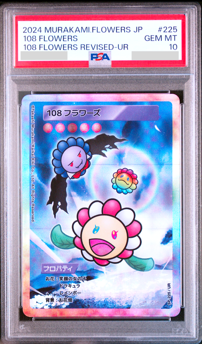 PSA 10 Takashi Murakami 108 Flowers Revised UR Sp/225 Trading Card