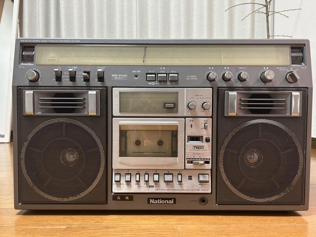 National RX-5400 Large Radio Cassette Player Made in Japan No Box