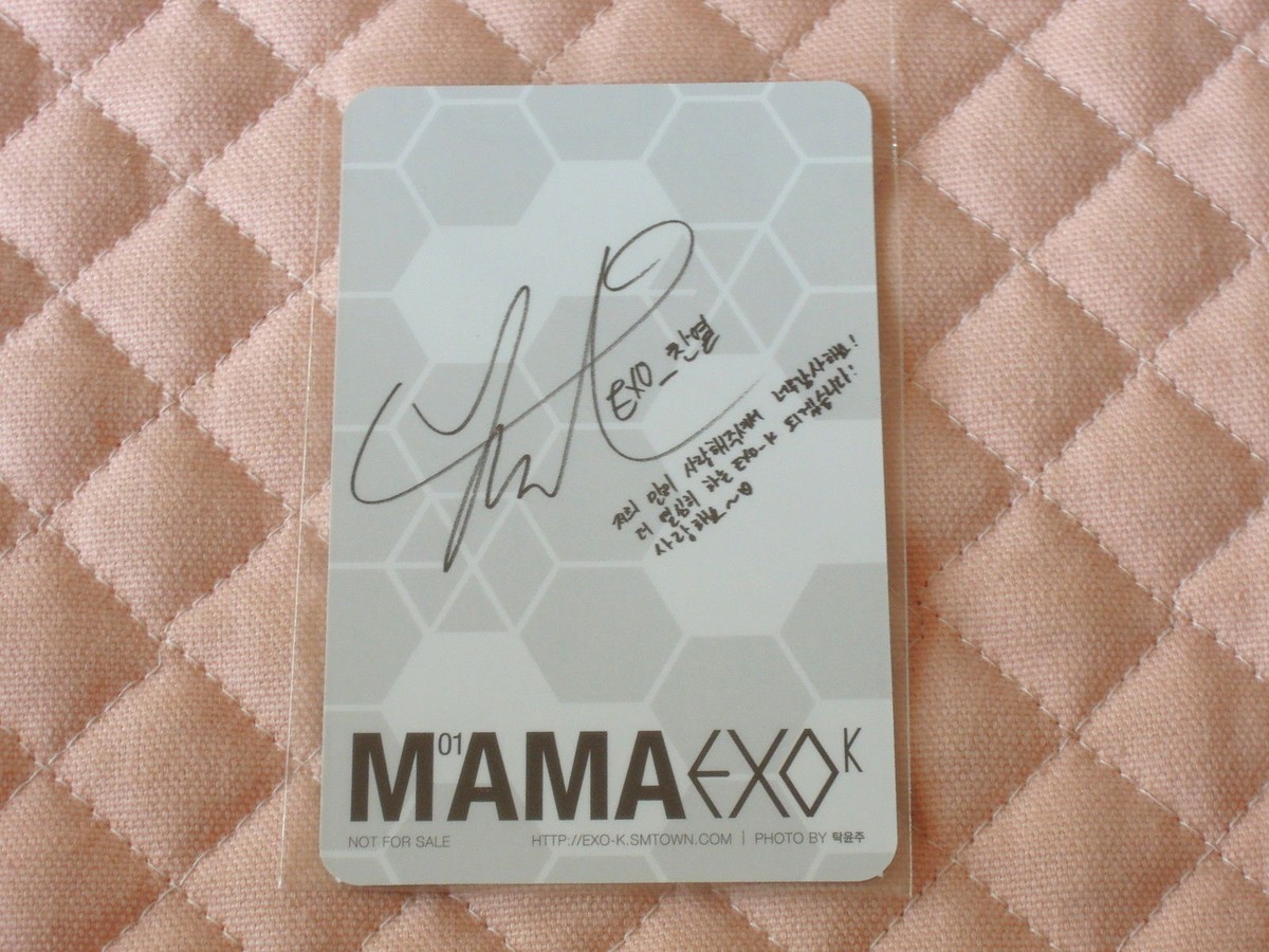 EXO EXO-K 1st Mini Album MAMA Photocard Set Baekhyun Chanyeol