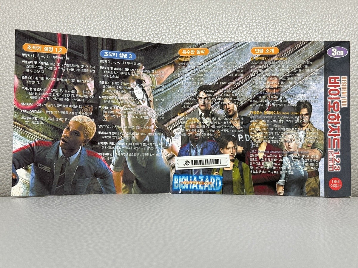 Resident Evil 1 2 3 Biohazard Bio Hazard 1 2 3 PC Capcom Korean