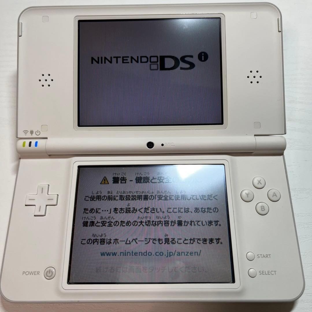 Nintendo DSi LL Japanese Edition - Natural White for sale online