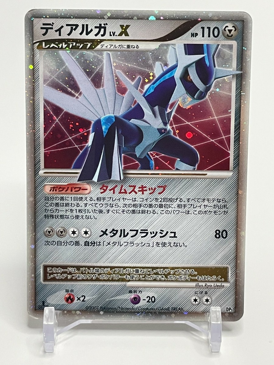 Dialga LV. X 1st Edition Pokemon Card Japanese Nintendo Very Rare