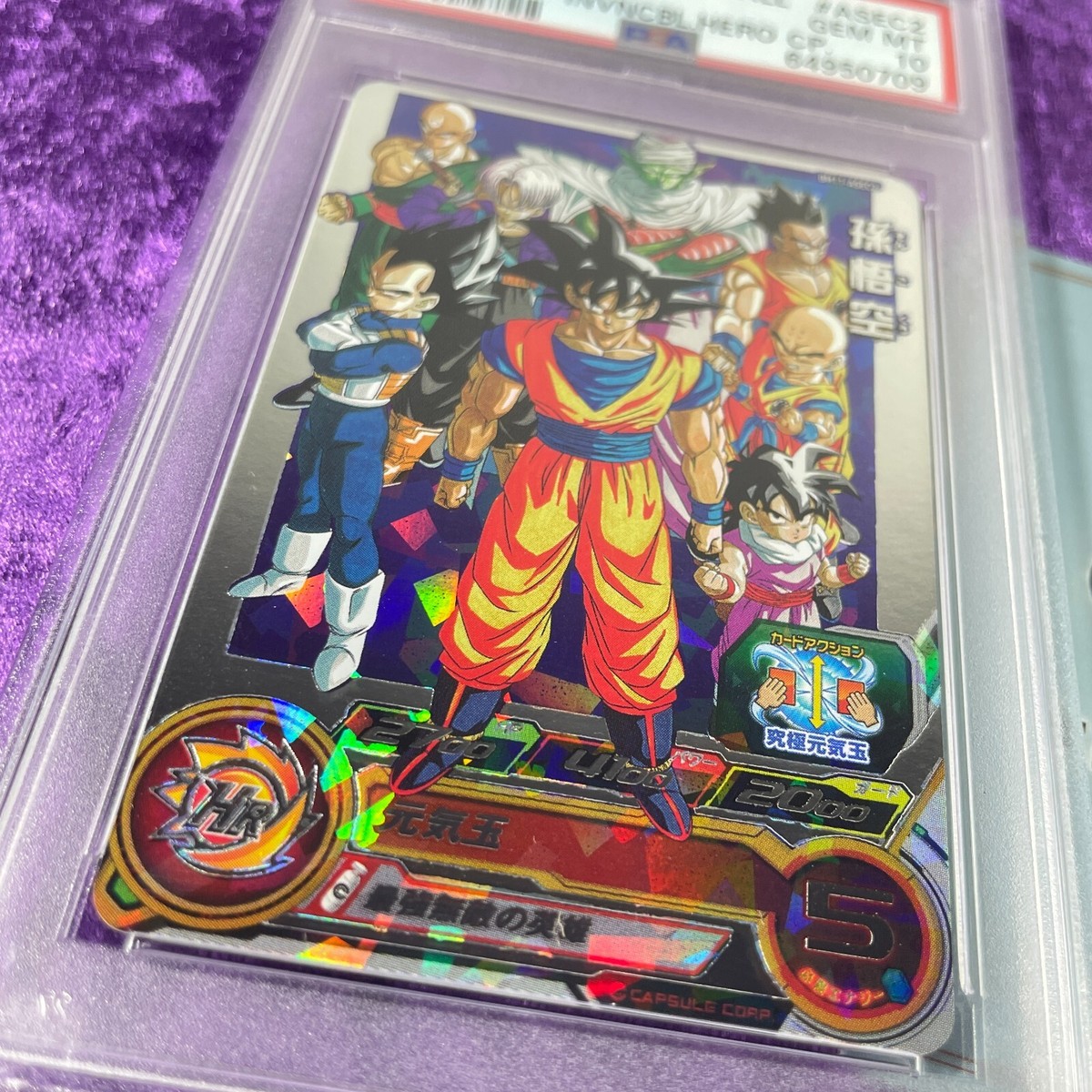 PSA 10 2021 Son Goku Super Dragon Ball Heroes BM11-ASEC2 Big Bang