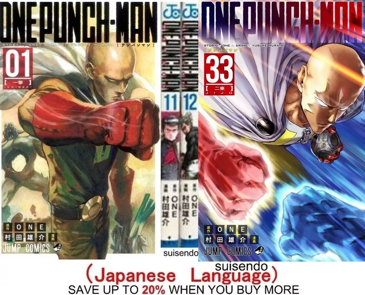ONE PUNCH-MAN 全33巻＋1冊セット ONE PUNCH-MAN 全33巻＋1冊セット