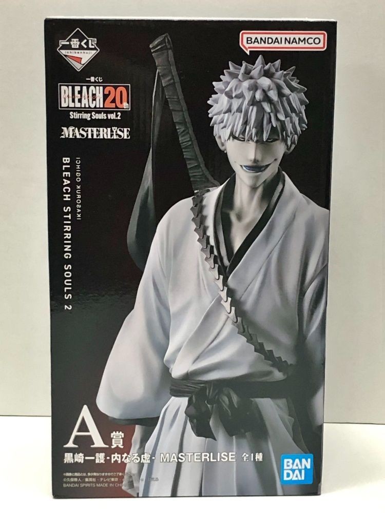 Ichiban Kuji BLEACH Stirring Souls Vol.2 Ichigo Kurosaki Hollow A