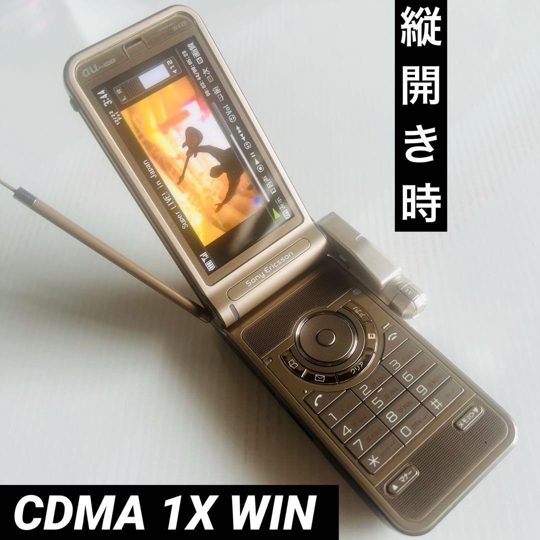 Super Rare au W44S Sony Ericsson Garakei Mock-Up Unused Display