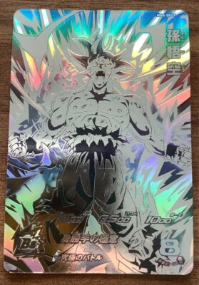 Super Dragon Ball Heroes card Son Goku MM5-SEC P Meteor Mission