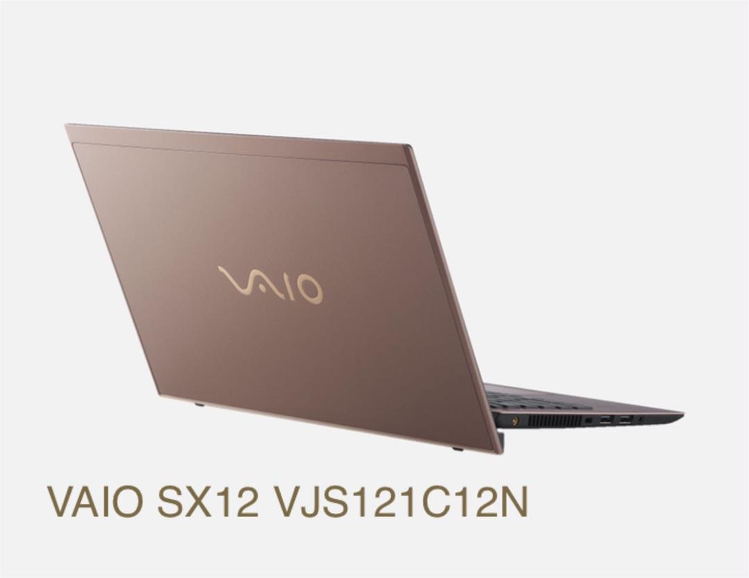 VAIO SX12 VJS122C12N Windows Corei5 Brown 11 inch to 13 inch