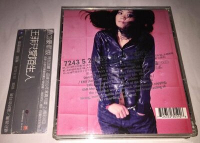 王菲Faye Wong 1999 只愛陌生人EMI 科藝百代台灣版專輯Taiwan OBI CD+
