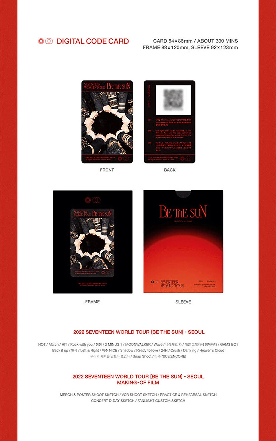 SEVENTEEN BE THE SUN DVD ソウル 日本語字幕 SEVENTEEN WORLD TOUR