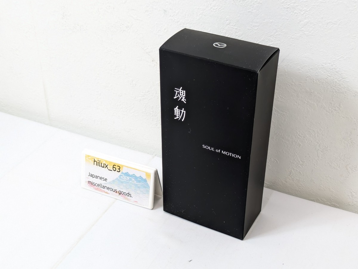 SHISEIDO x Mazda SOUL of MOTION 45ml 1.5 oz Eau de Parfum Limited