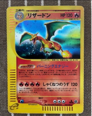 Charizard 103/128 Pokemon 2001 Holo E-Series Expedition 1st
