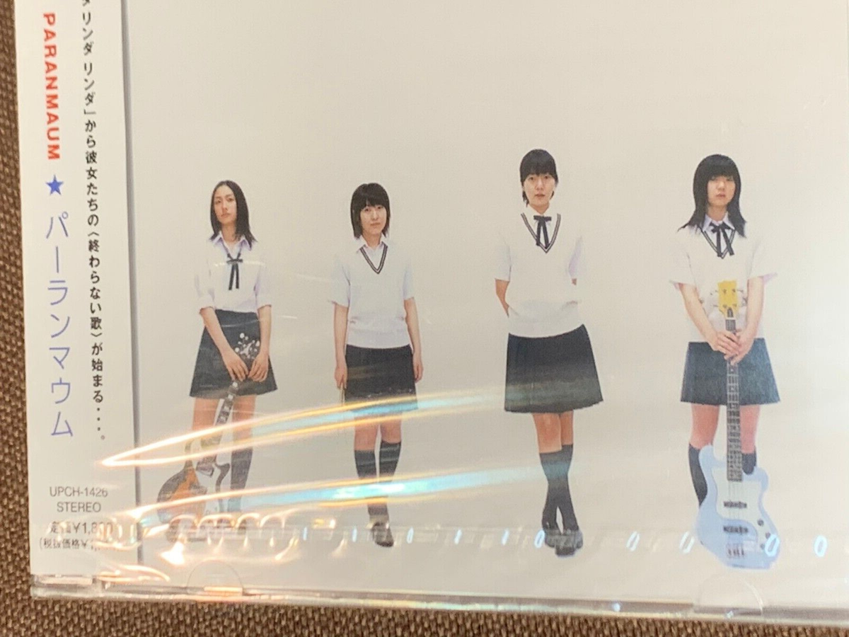 パーランマウム we are PARANMAUM We Are Paranmaum - EP - Album by