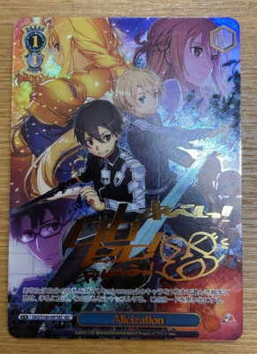 Signed Weiss Schwarz Sword Art Online 10th Anniv Japanese