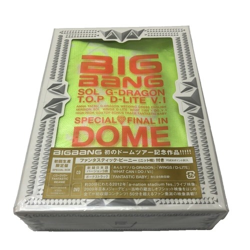 G-DRAGON COUP D'ETAT +ONE OF A KIND & HEARTBREAKER Limited Edition