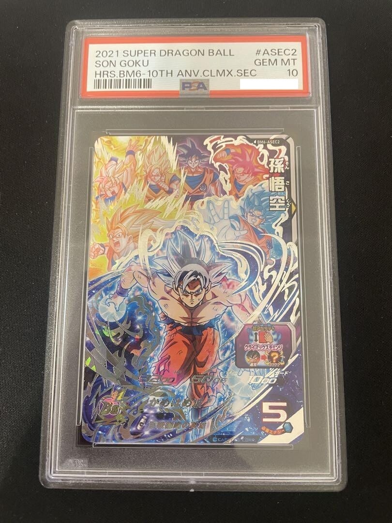 PSA 10 Super Dragon Ball Heroes Son Goku BM6-ASEC2 10th