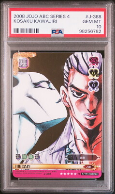 PSA10 J-388 Kosaku / Killer Queen JoJo's Bizarre Adventure Battle