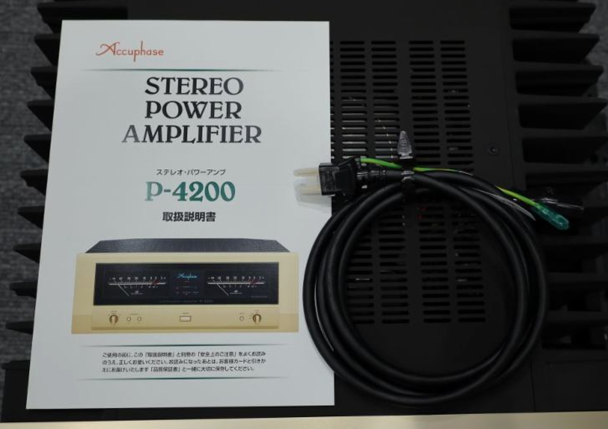 Accuphase P-4200 Power Amplifier | eBay