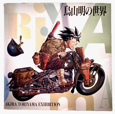 Akira Toriyama's World Exhibition Bilingual Art Book 1993 Dragon